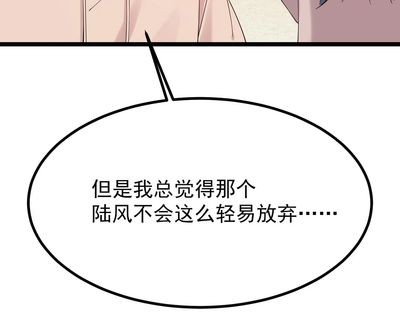 找到他了110