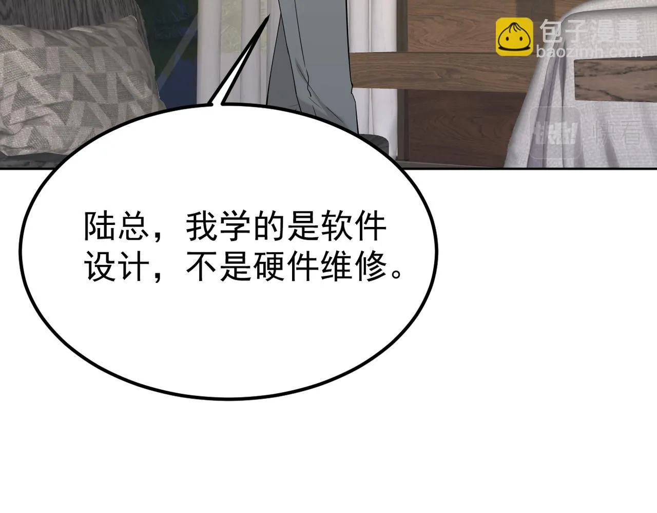 去家里71