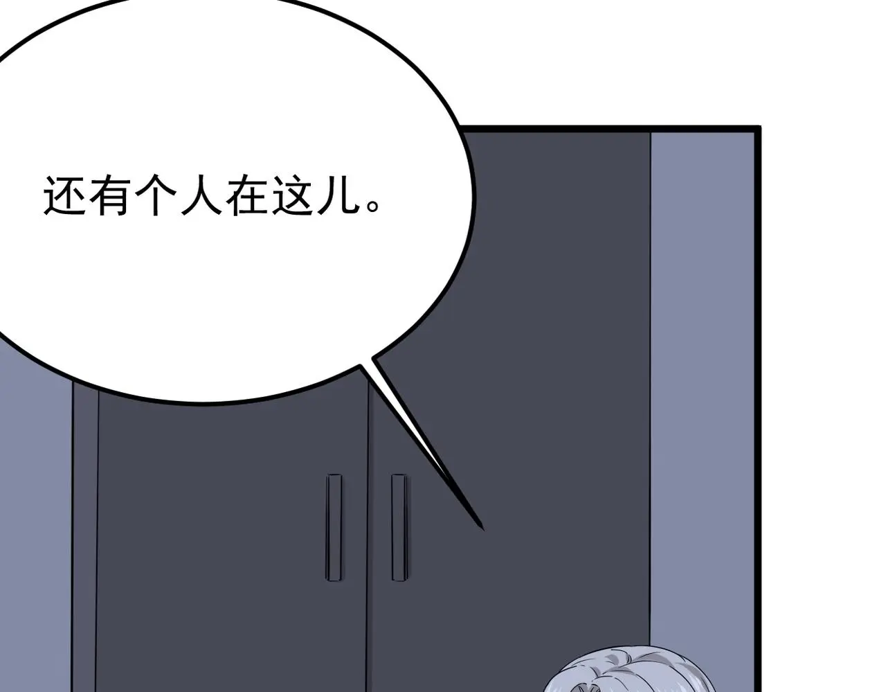 心碎81