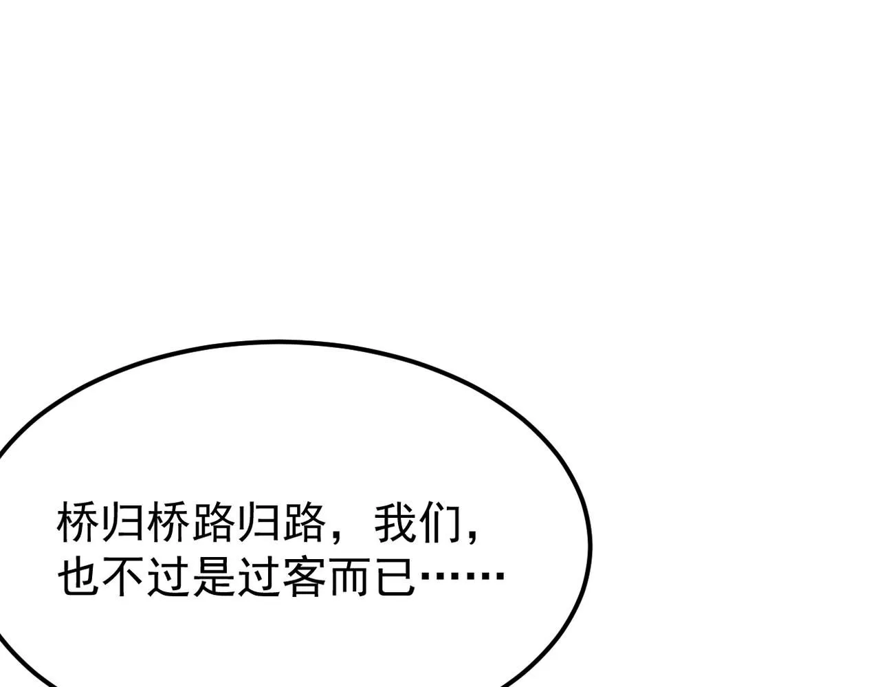 去家里54