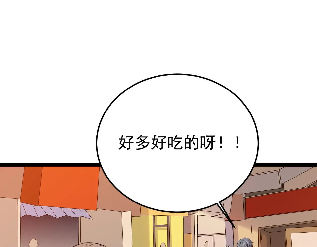 正式在一起92
