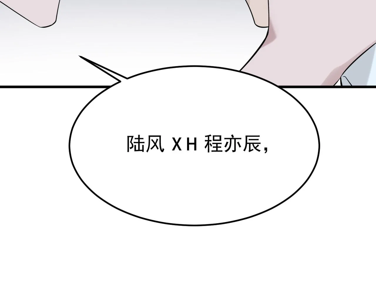 收到礼物90