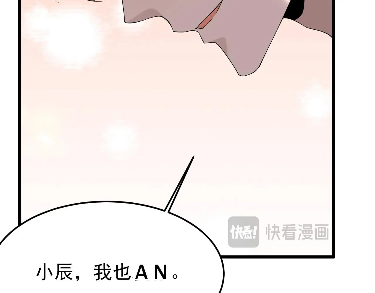 梦境成真34