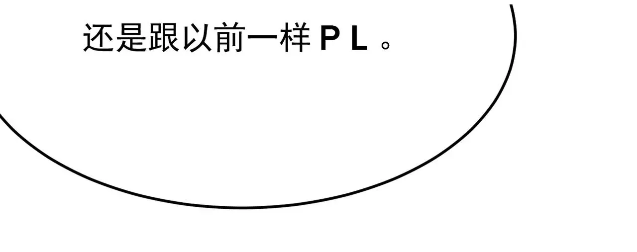 梦境成真19