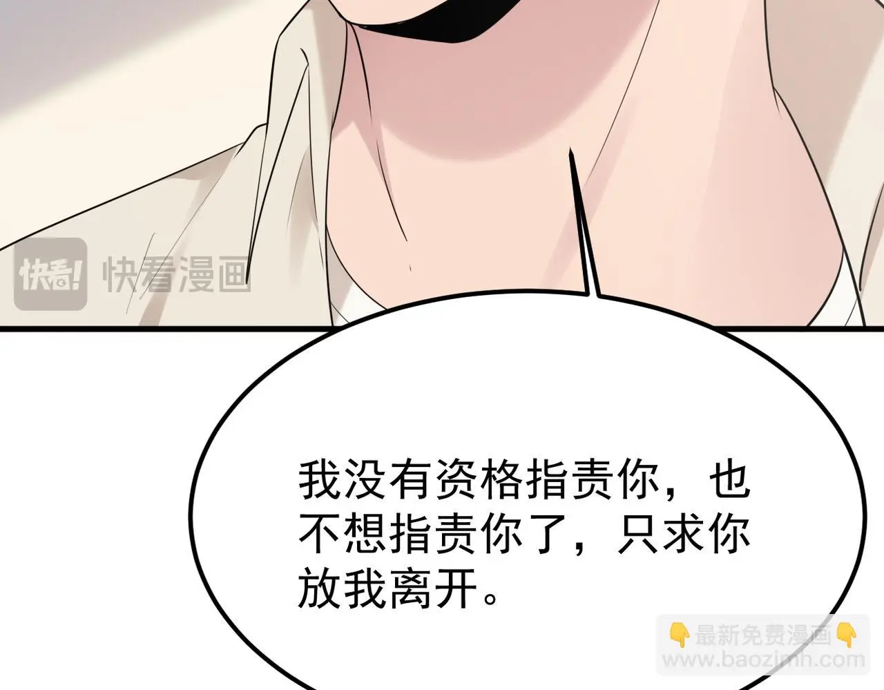 离职116