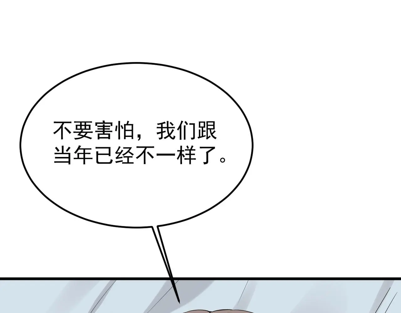 妈妈的来电37