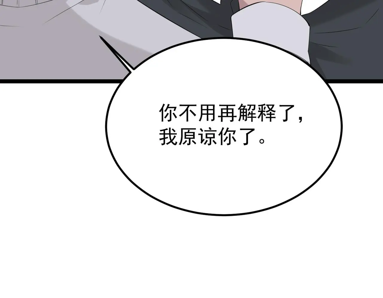 真的要放弃了73