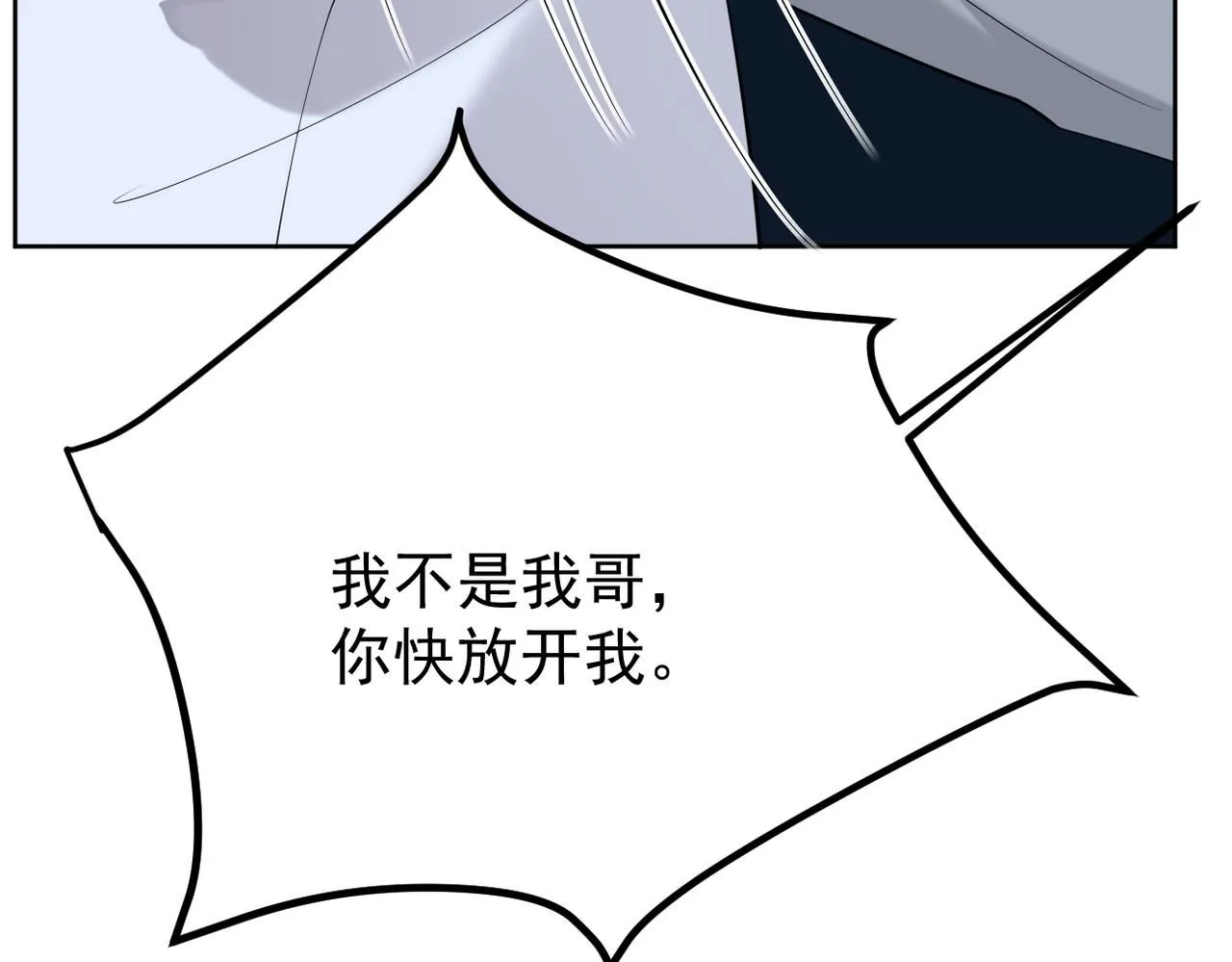 参加秦朗的生日party104