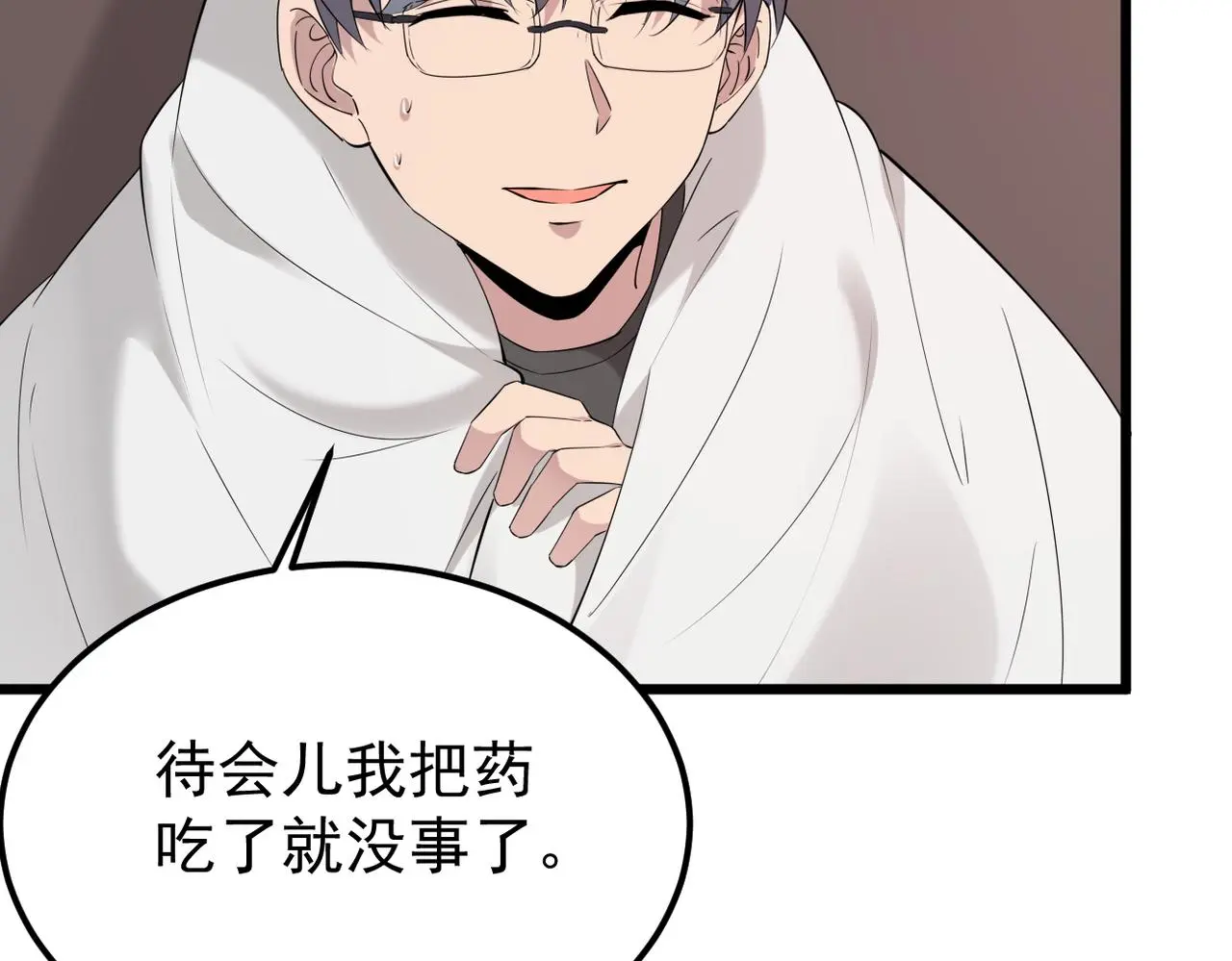 理解与开导68