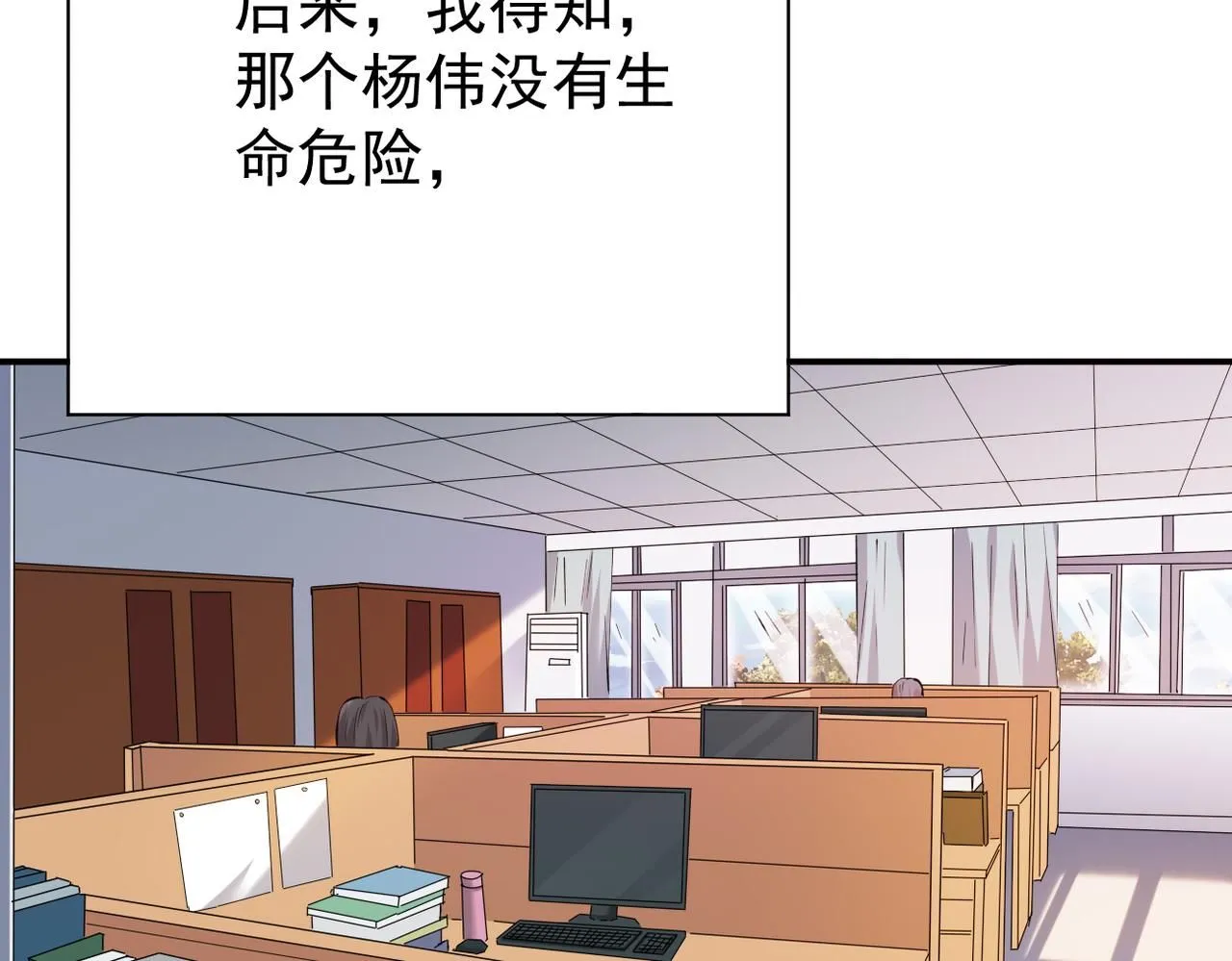 他拦下了所有的责任60