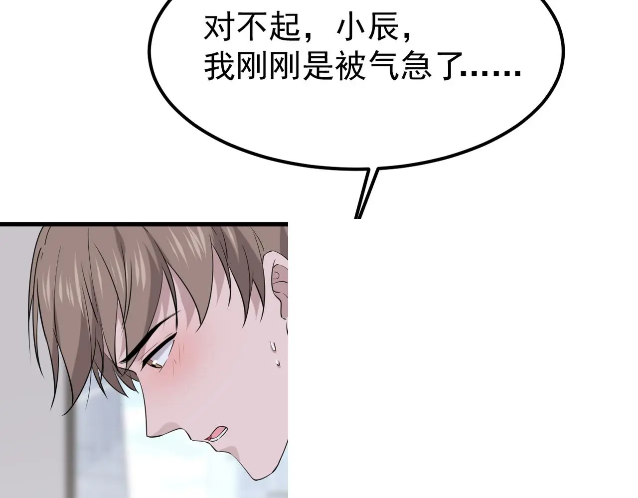 恨意加剧71