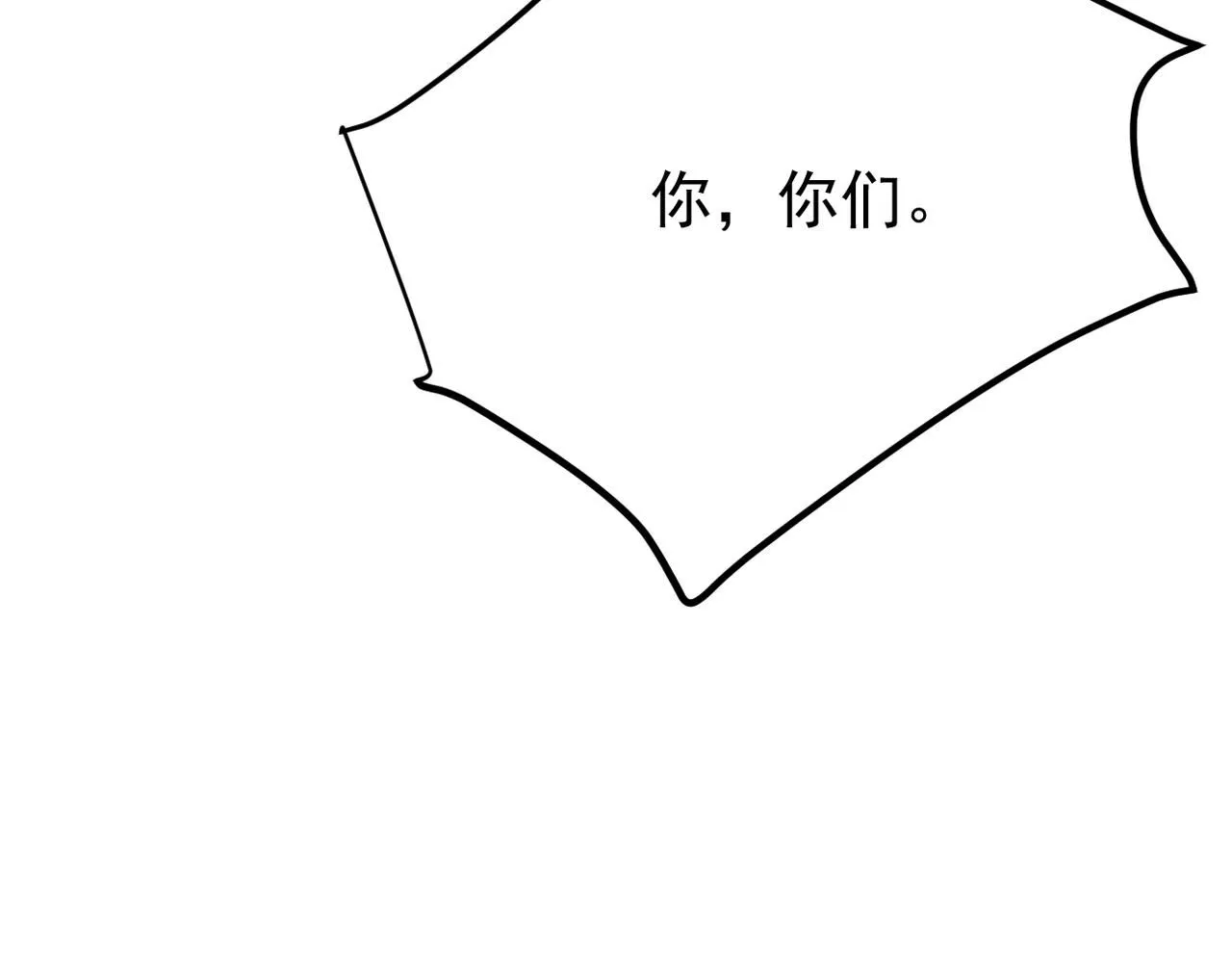 我们的关系被发现31