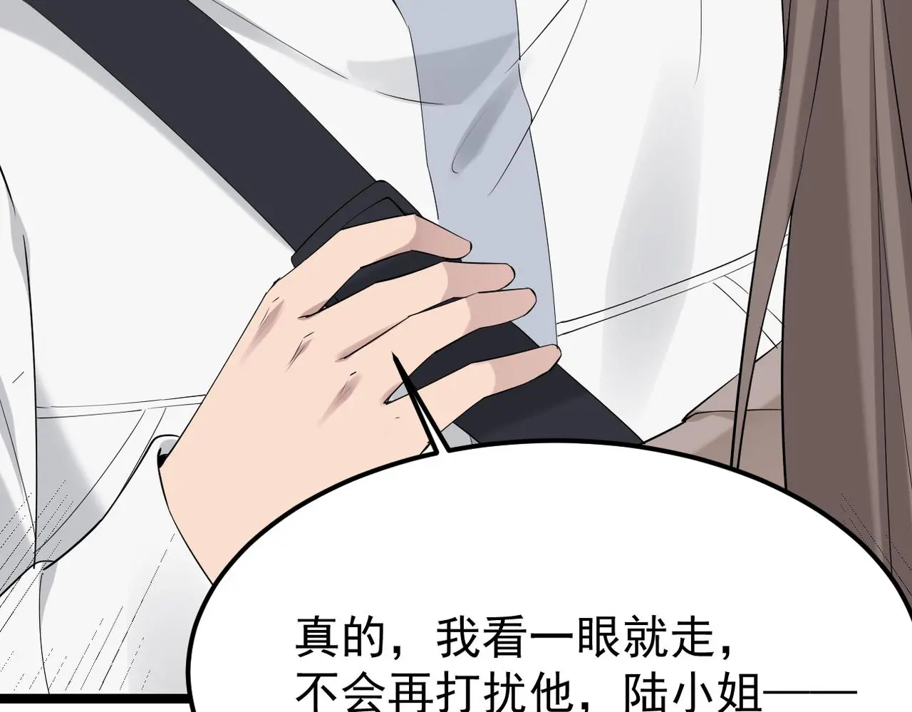 焦急的心情28