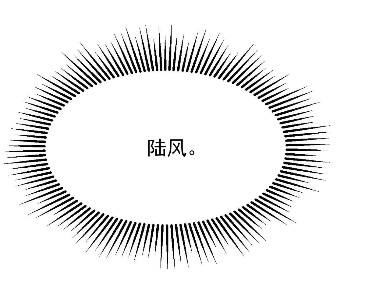 得知他的婚讯98