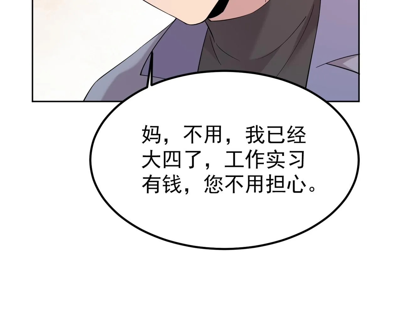 我们还会再相见吗21
