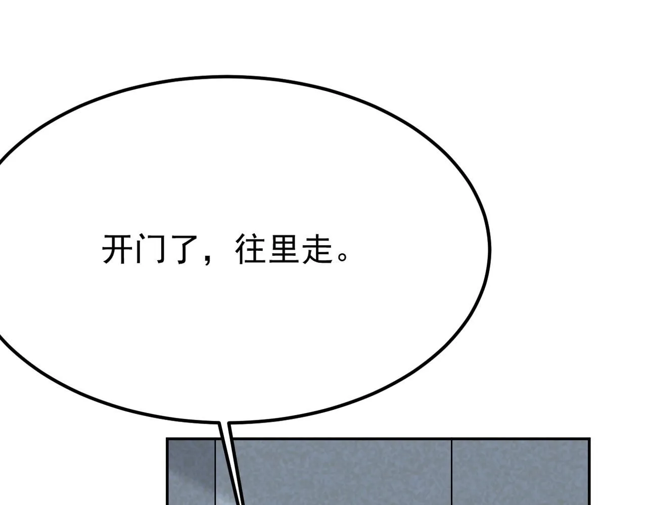 去家里105