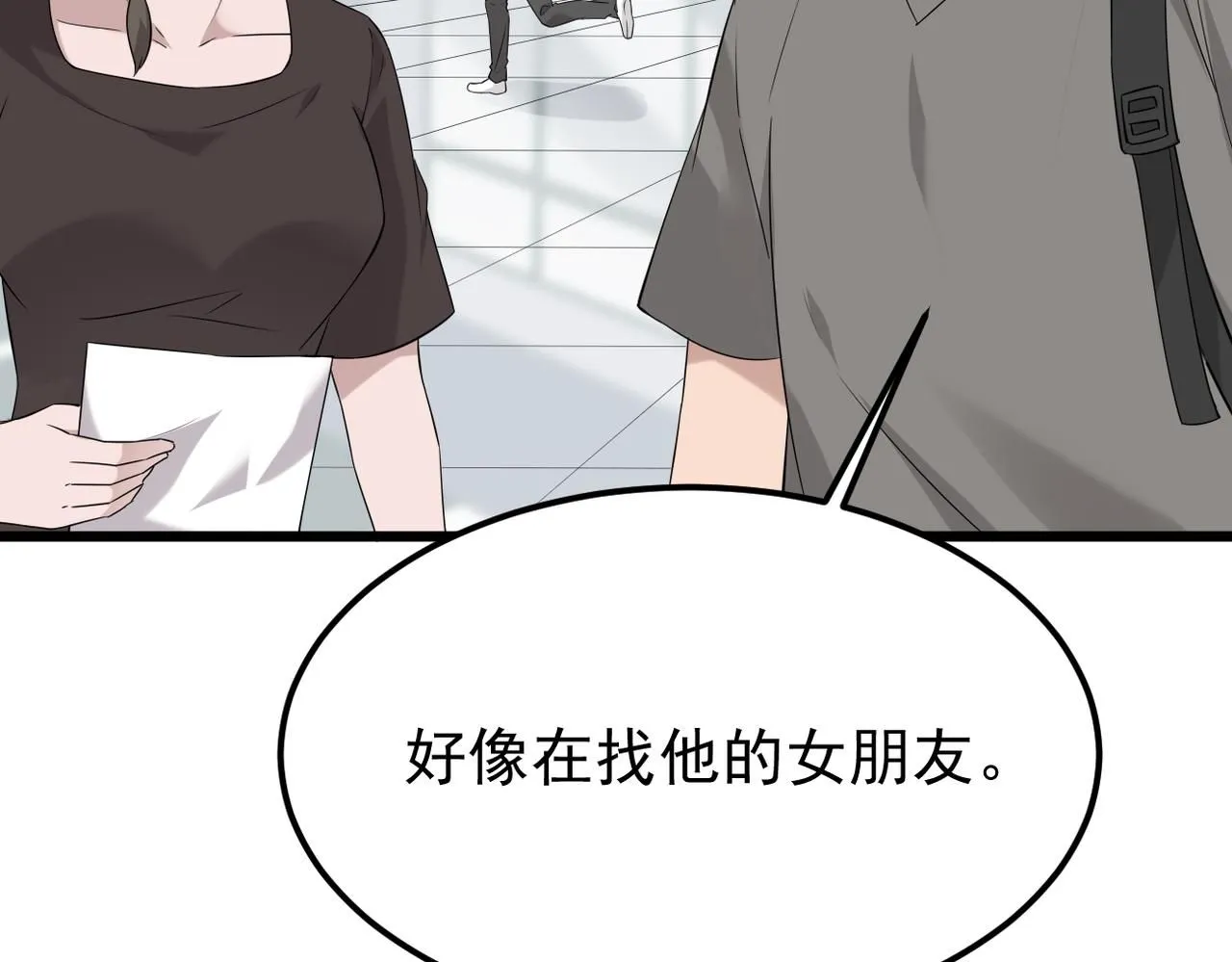 被迫分开122