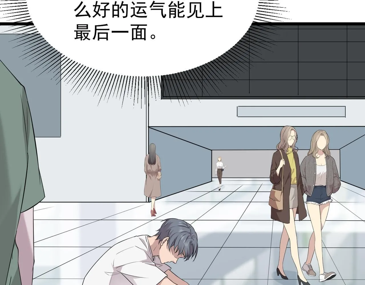 被迫分开129
