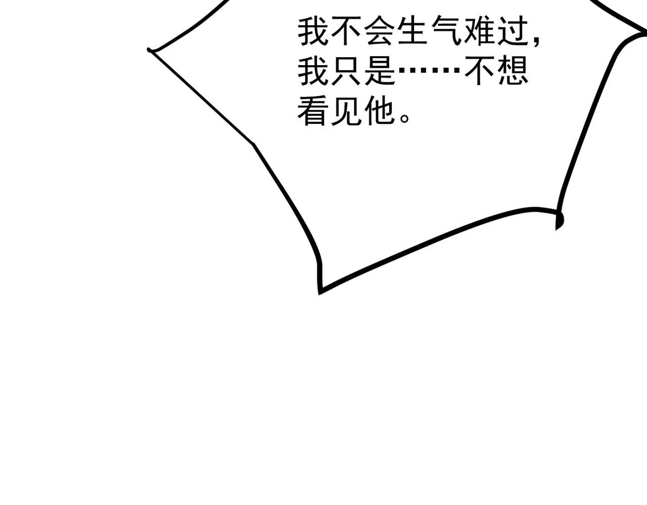 晨还是辰106