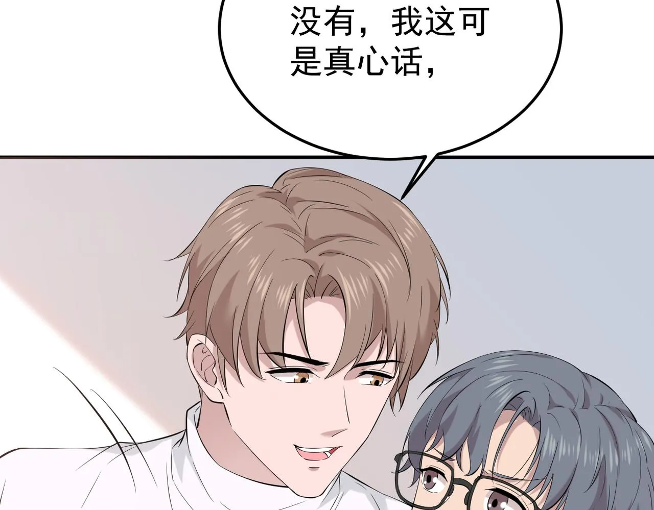 见家长？112