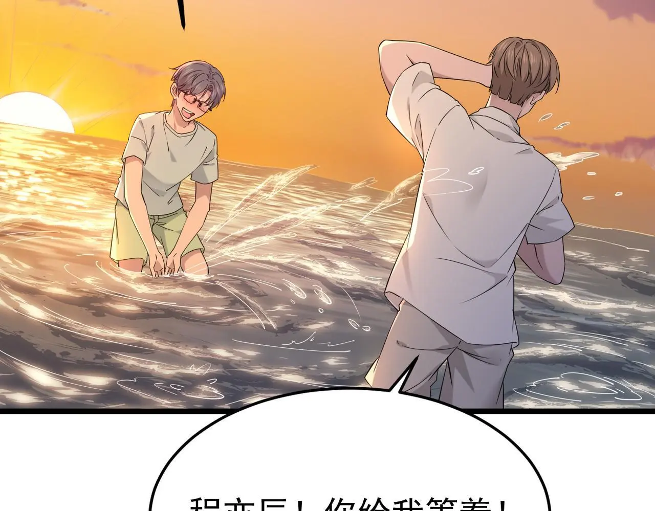 我们会坚定的走下去吗？80
