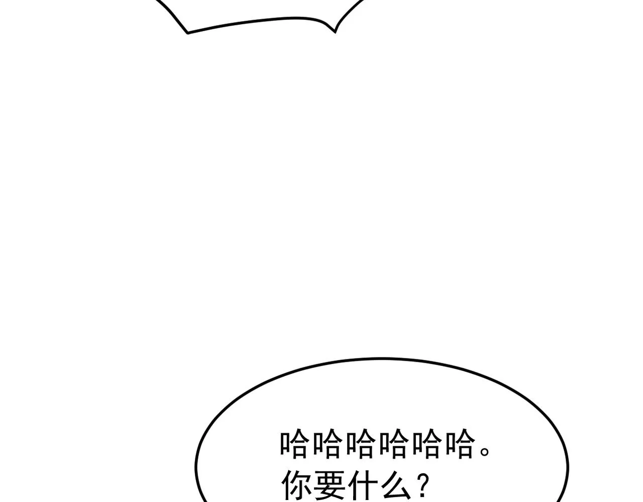 见家长？73