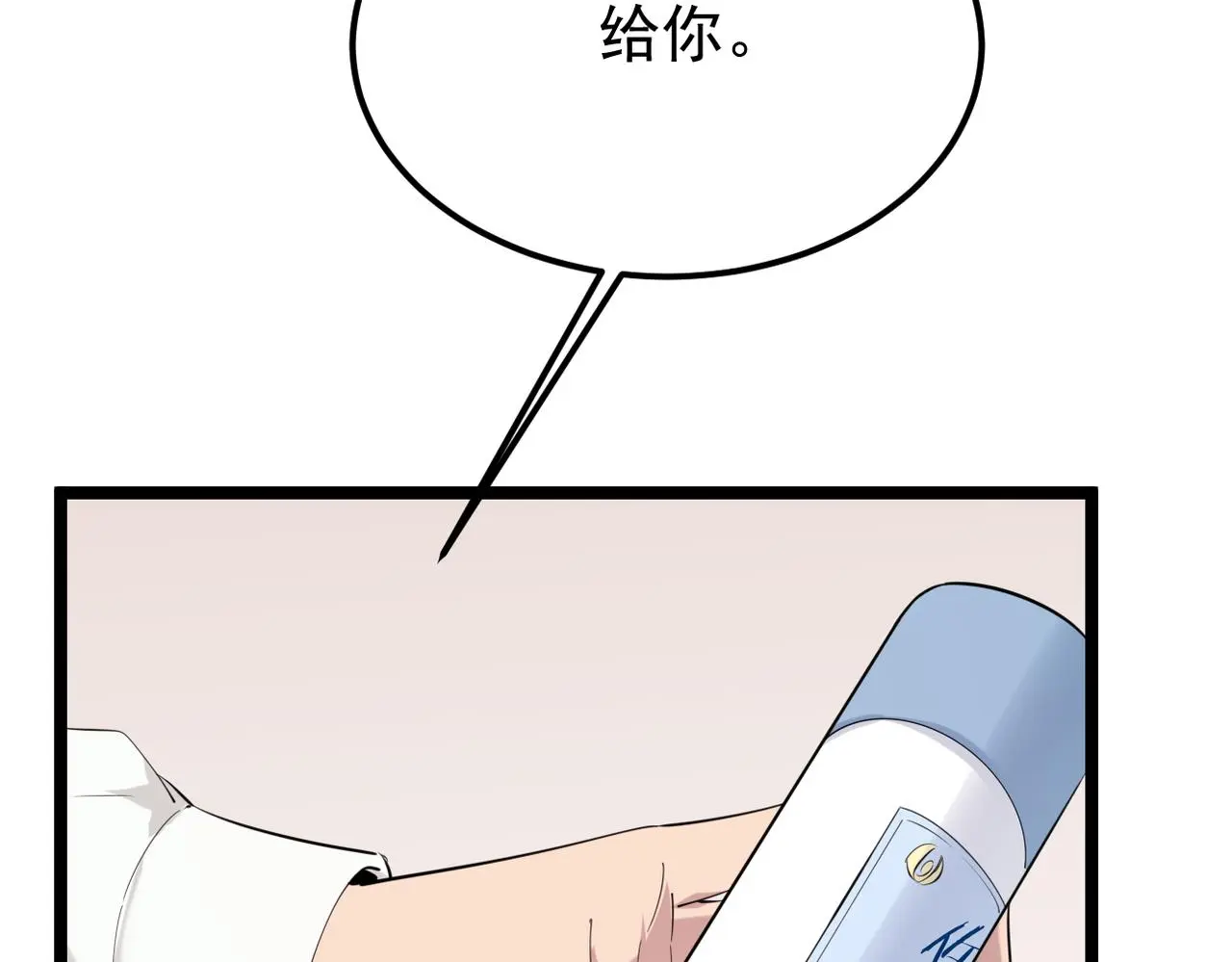 真的要放弃了54