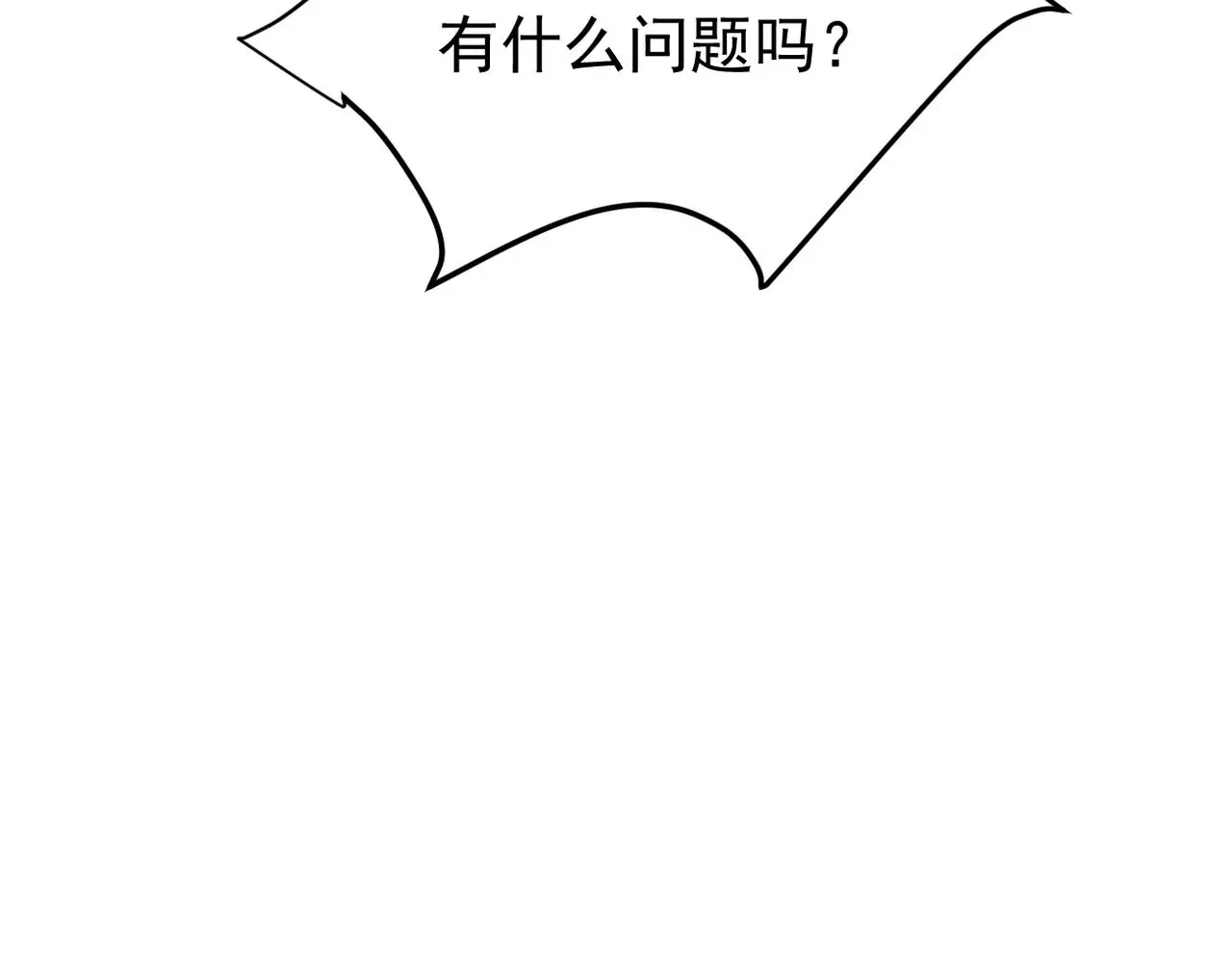 带着我所有的真心赌一把78