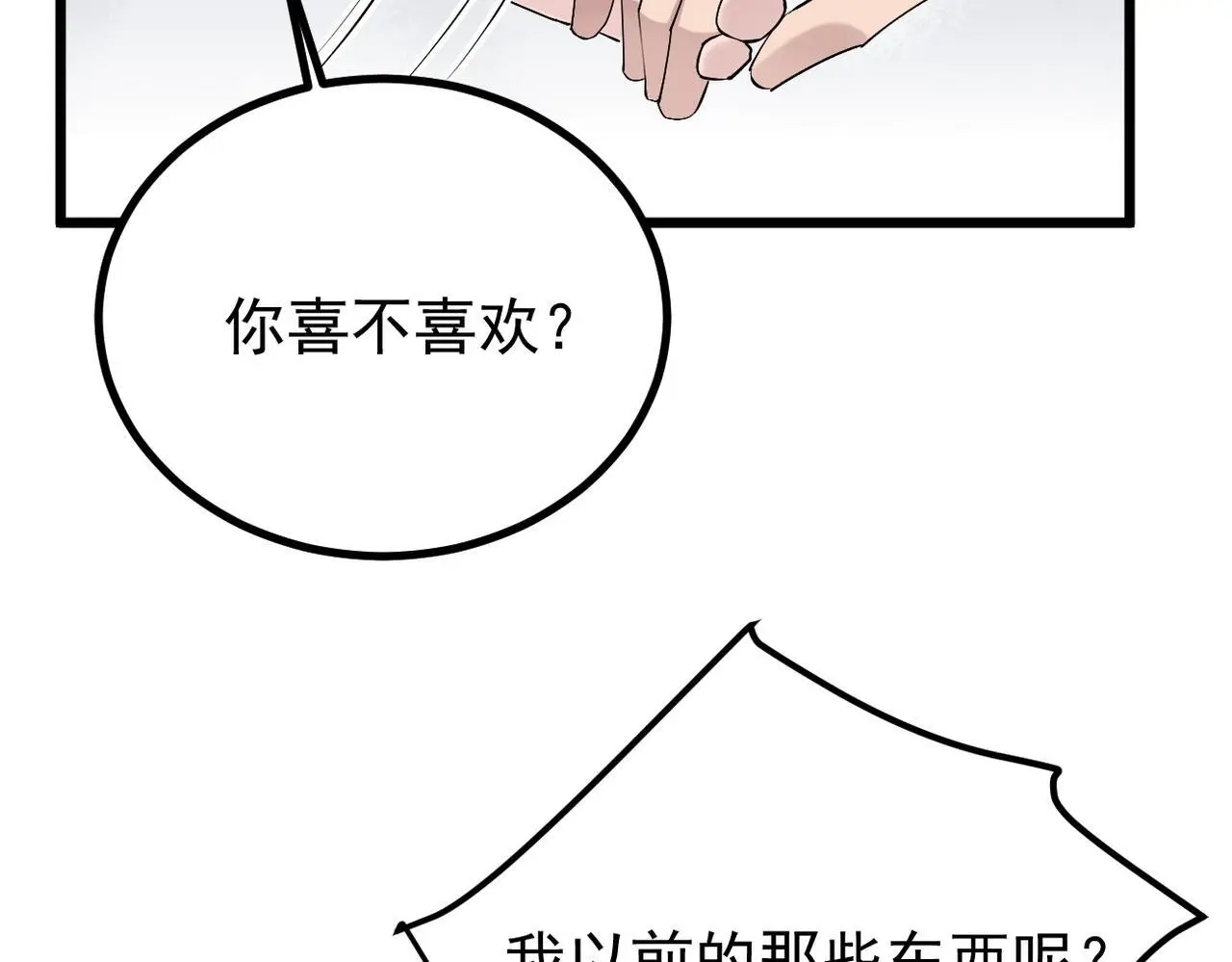 解开心结78