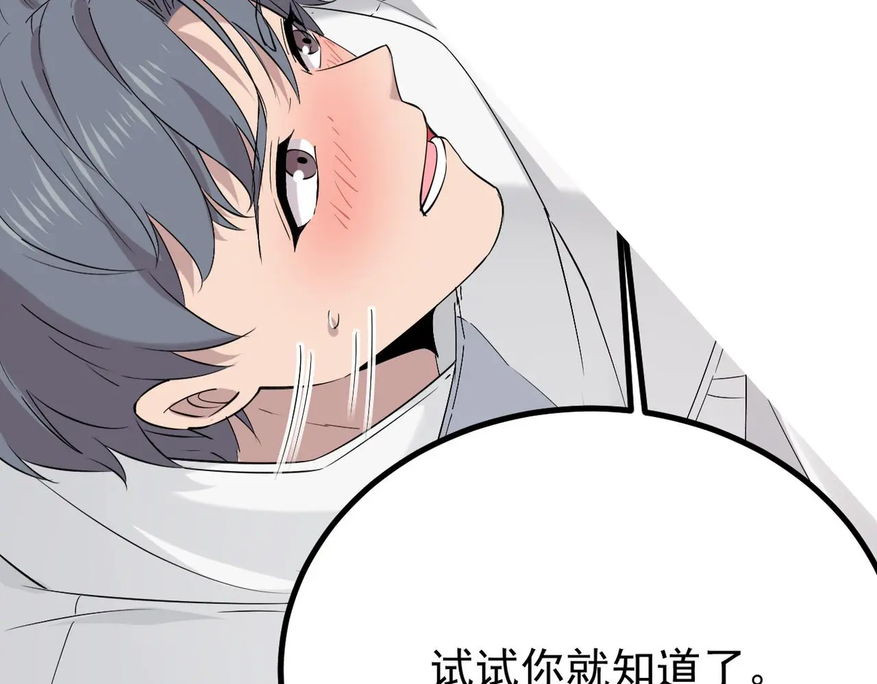 感情依然在109