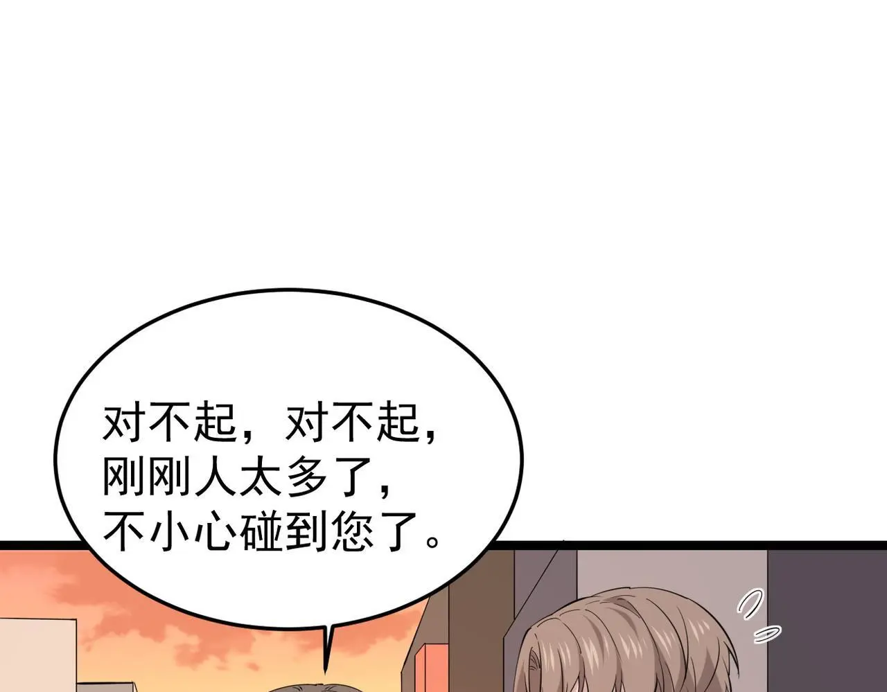 正式在一起141