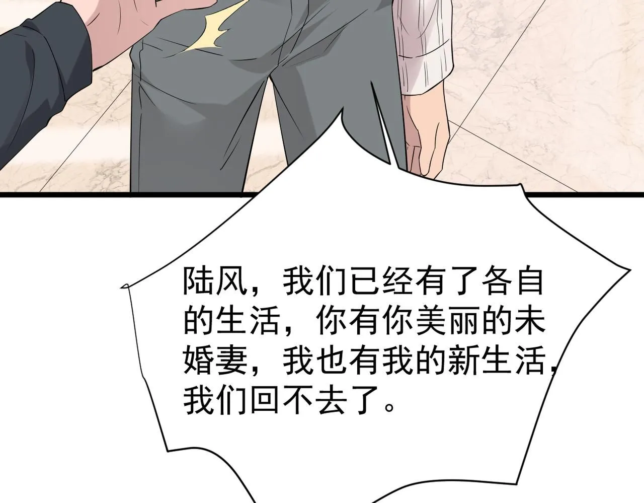 找借口33