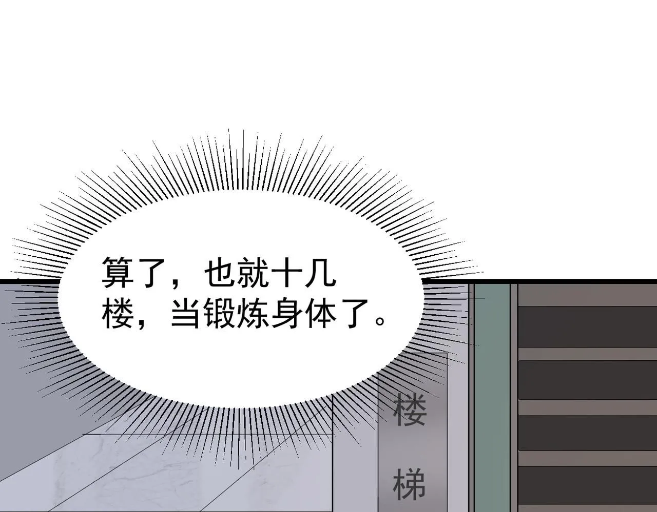 找借口88