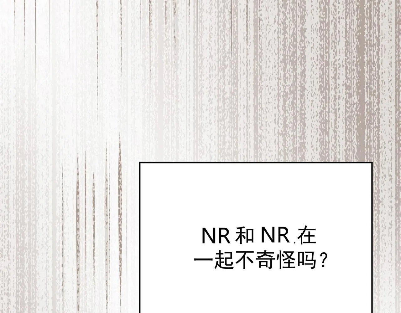 在一起33