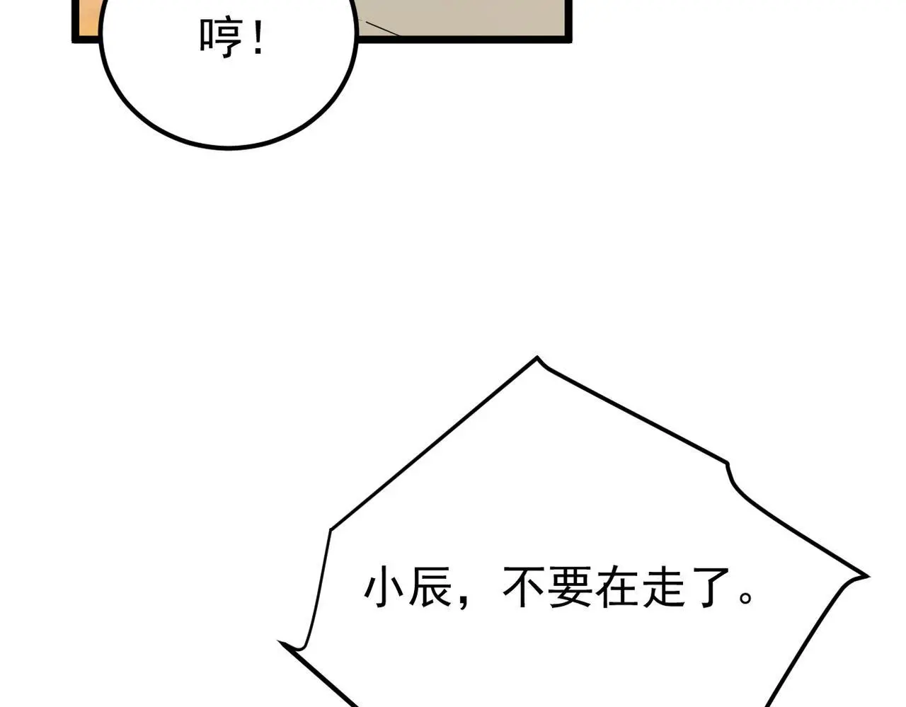 我们会坚定的走下去吗？5