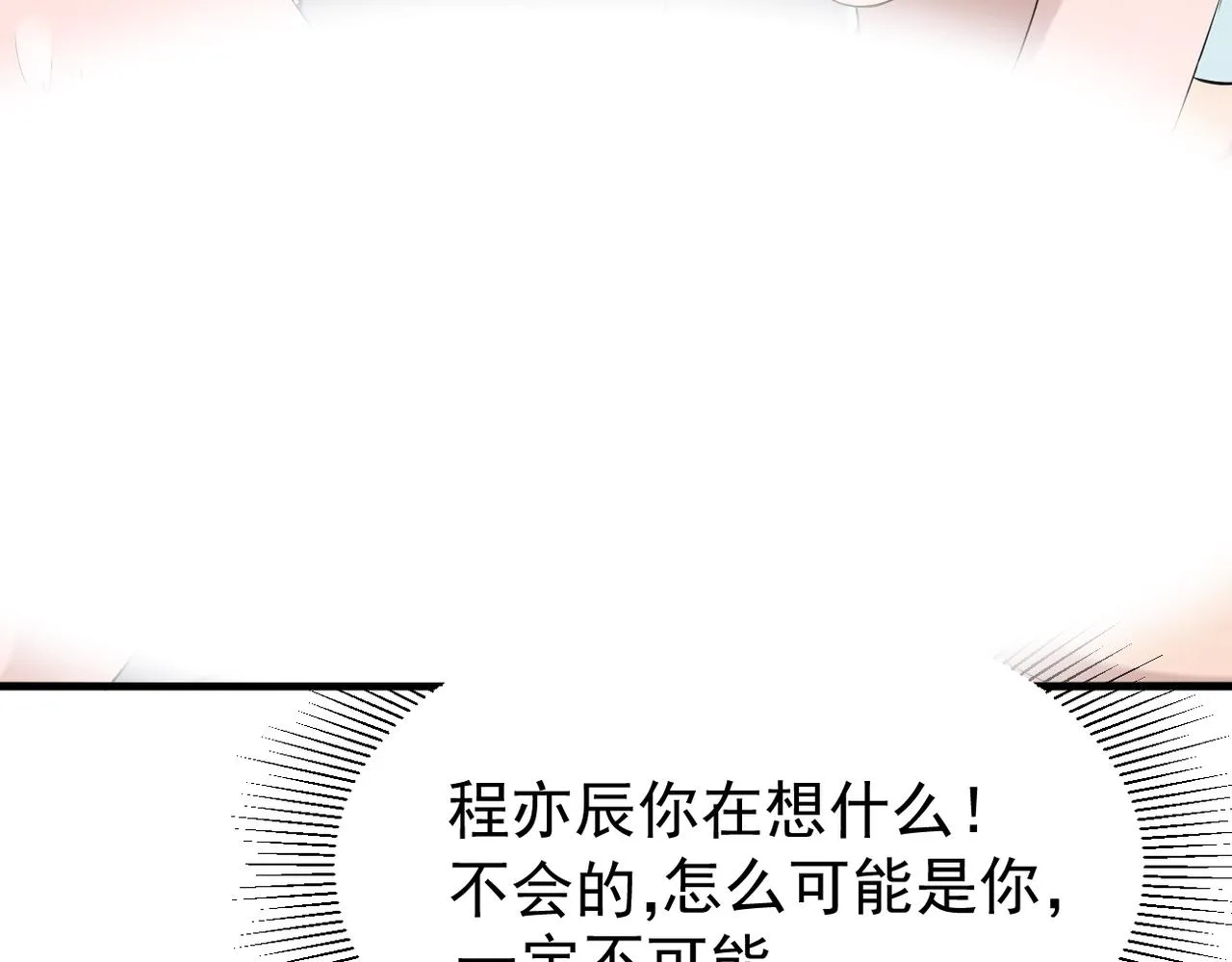 矛盾的思绪93