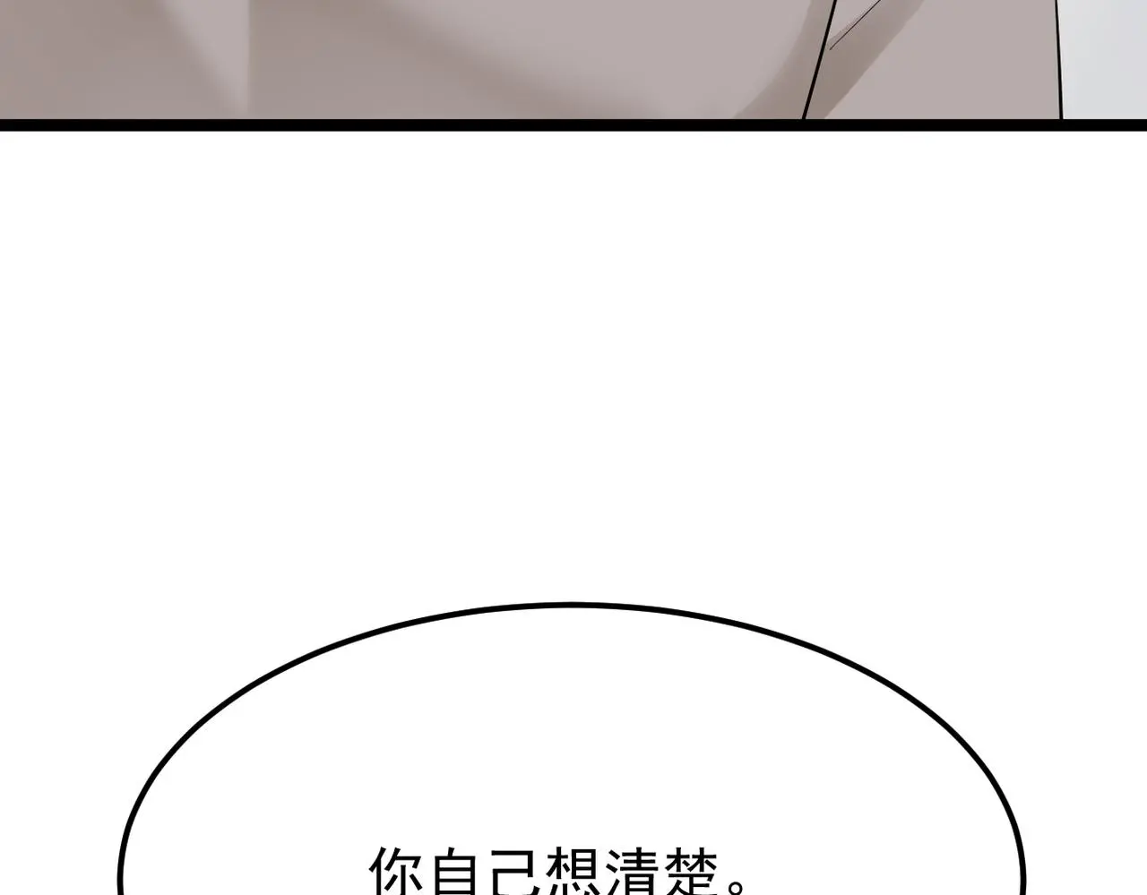 焦急的心情70