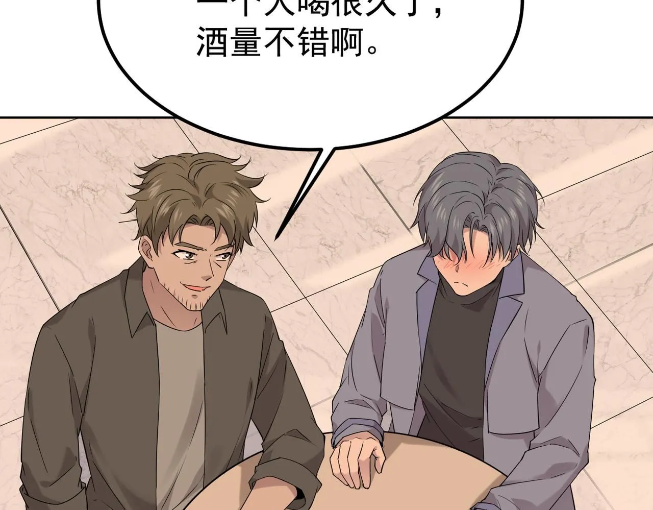 我们还会再相见吗127