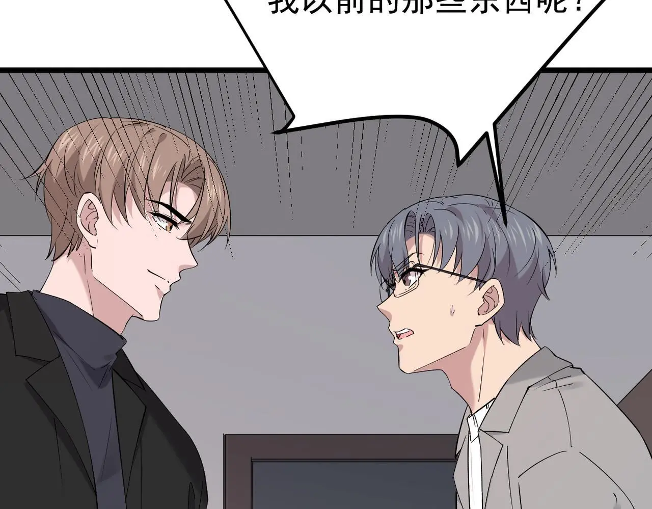 解开心结79