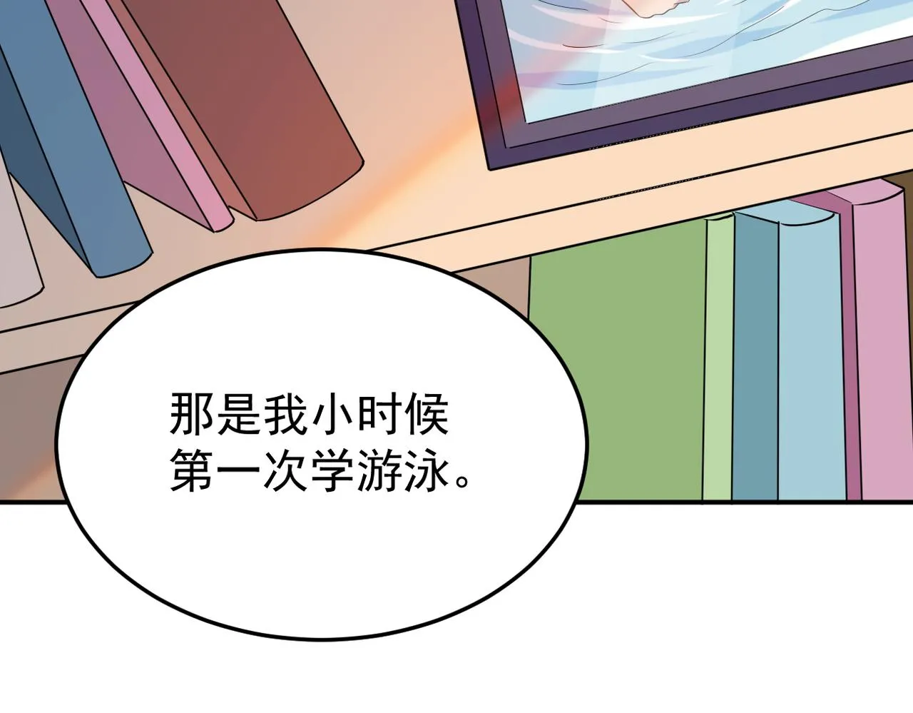 见家长？101