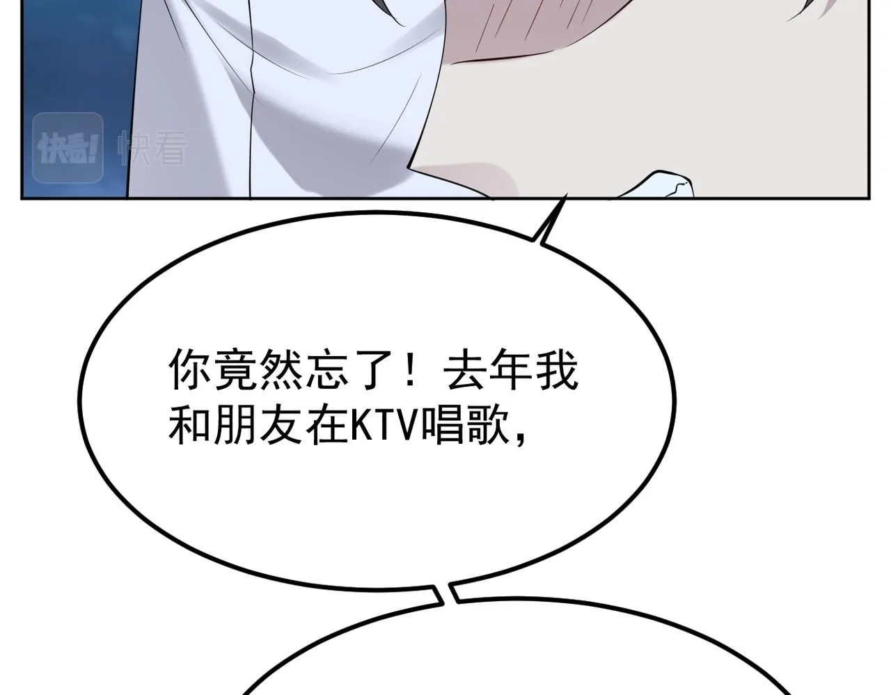 参加秦朗的生日party113