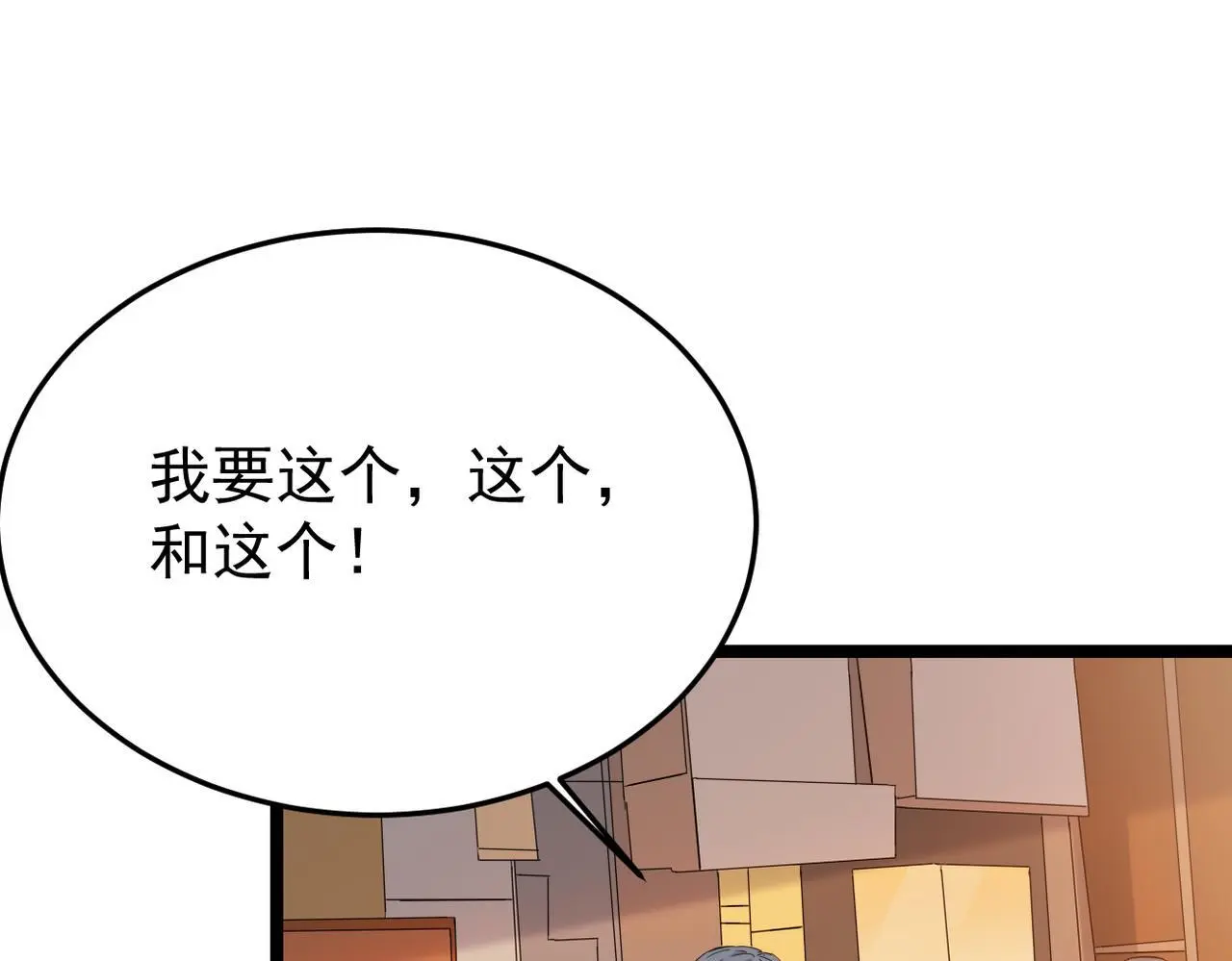 正式在一起94