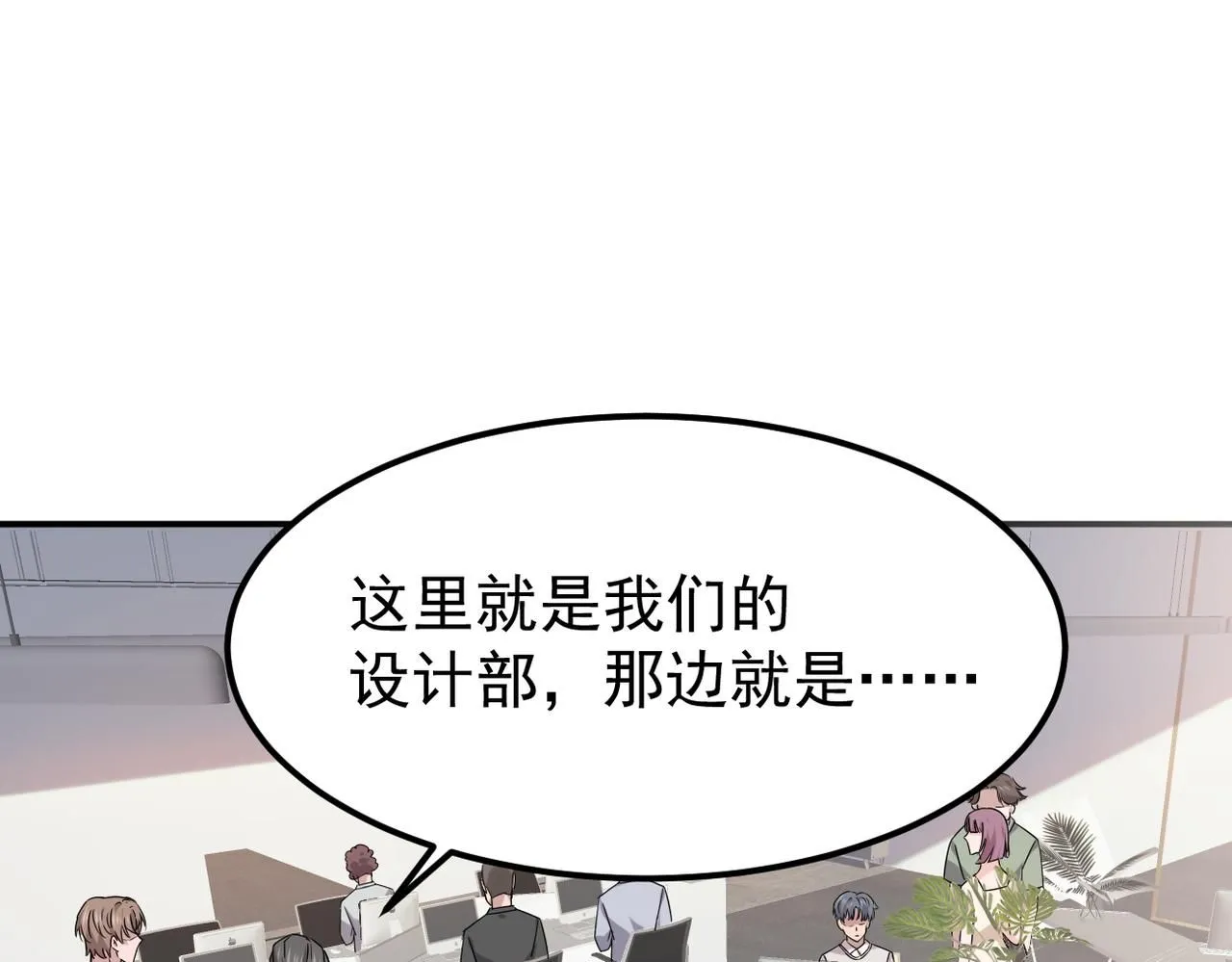 多年后的相遇73
