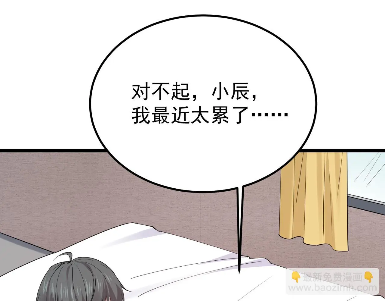 离开这个伤心的地方97