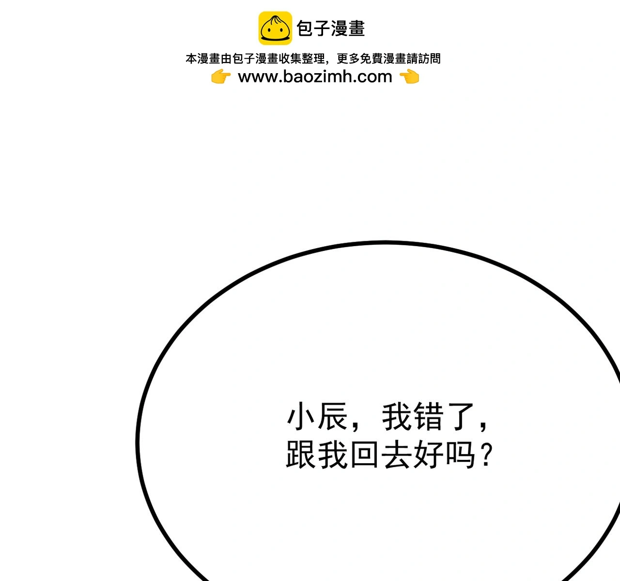 误会解开能否重来45