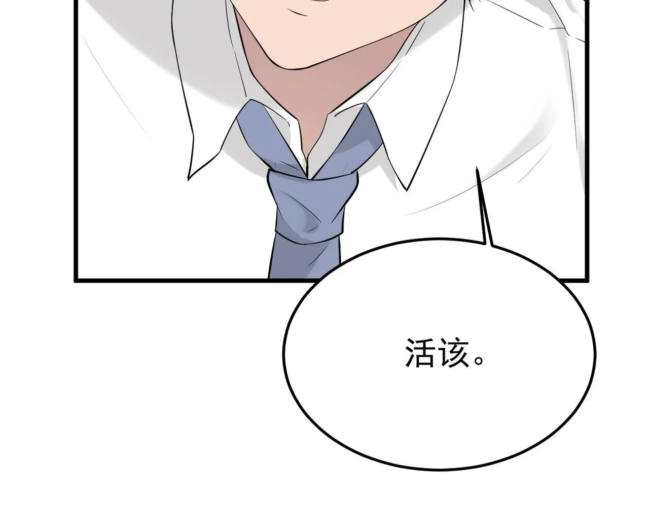在一起133