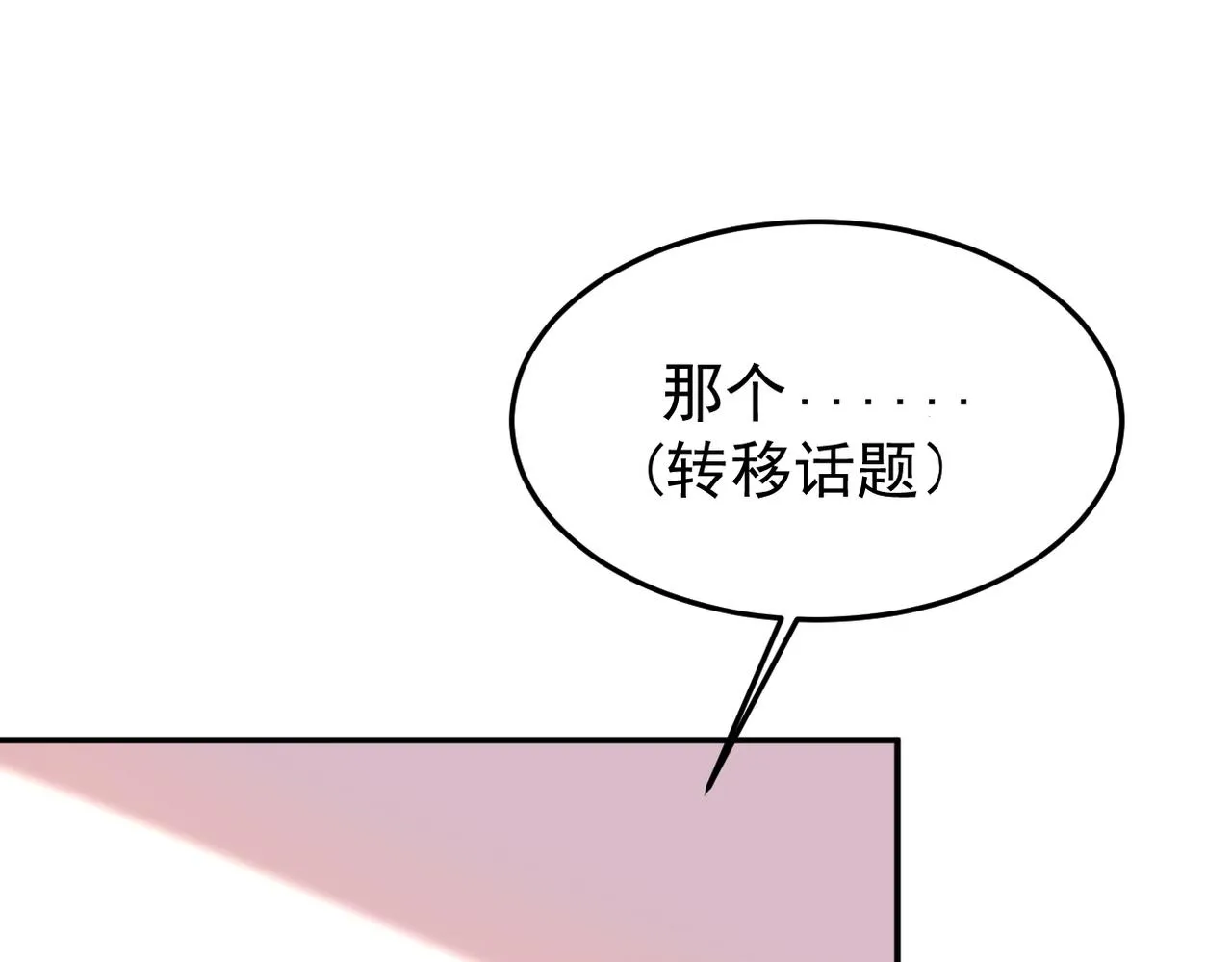 回忆21
