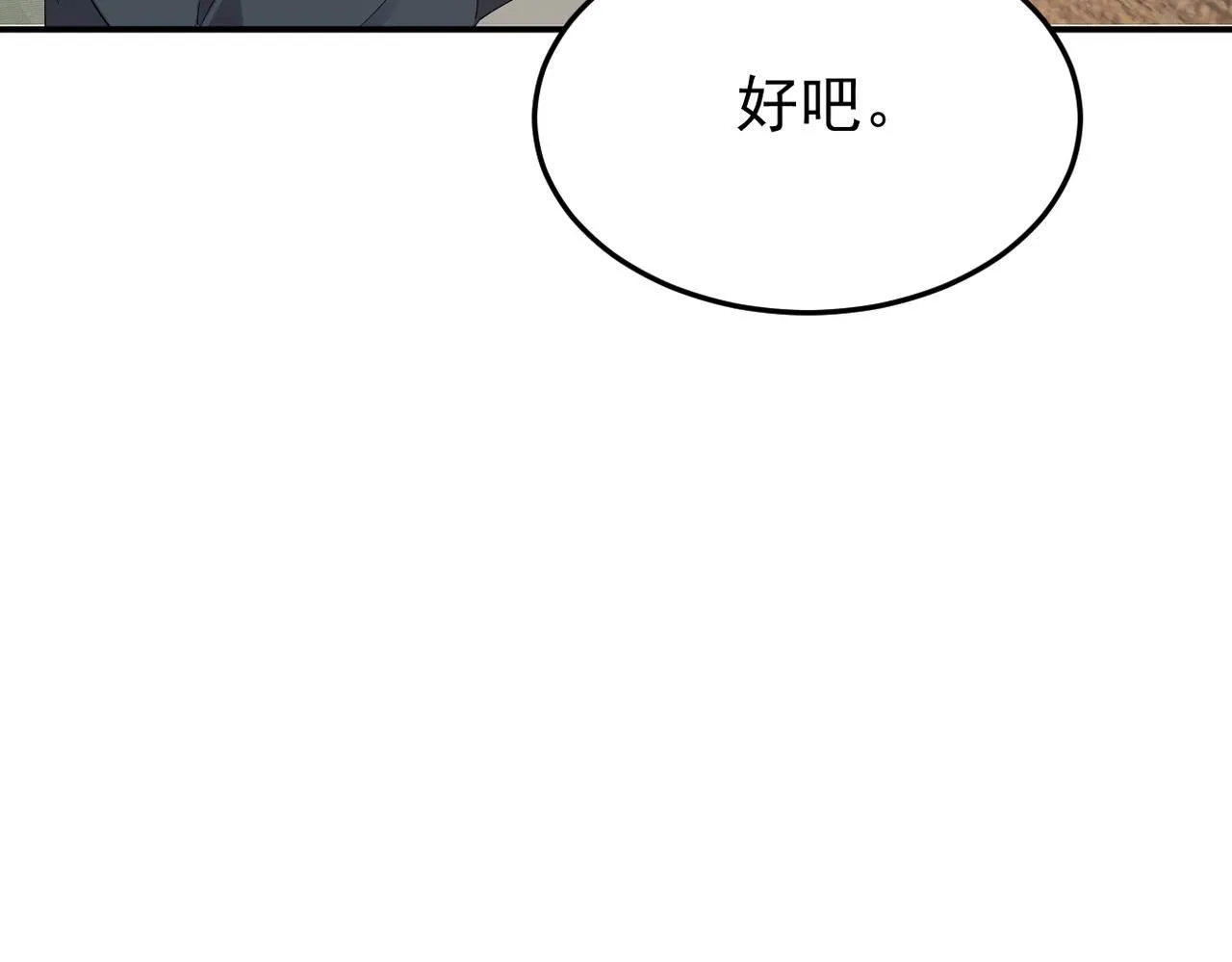可以重新开始吗？65