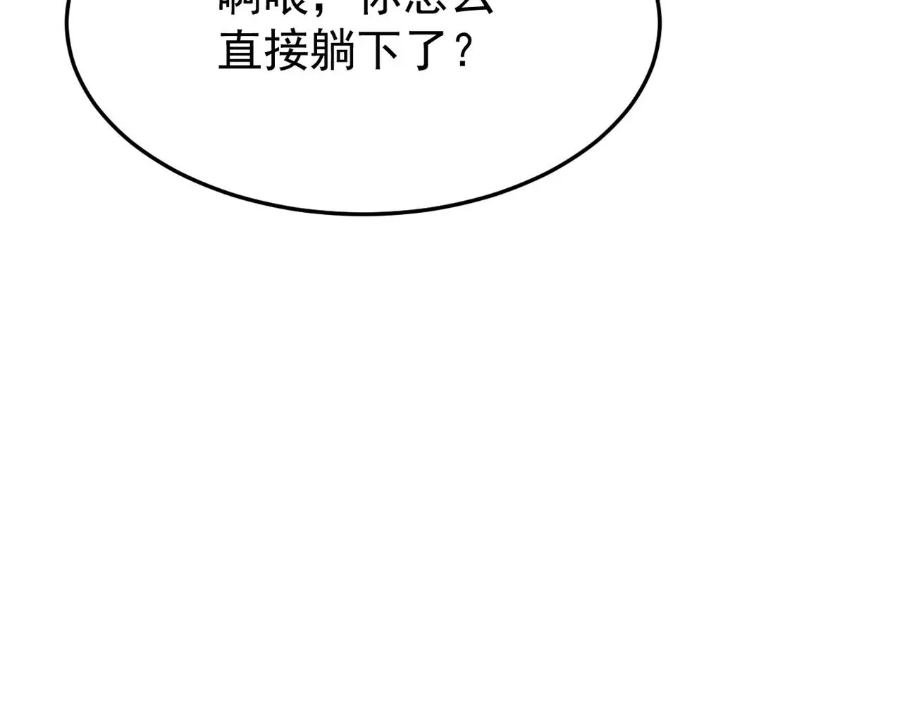 实为梦境51