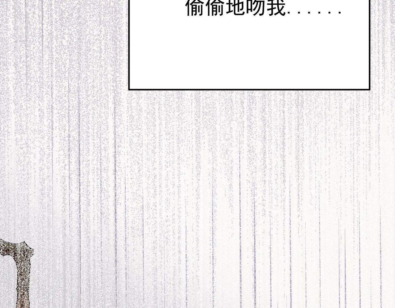 矛盾的思绪143